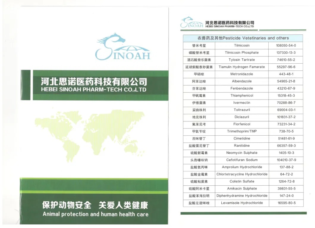 API Veterinary Medicine for Poultry Coccidiosis Sulfachloropyridazine Sodium